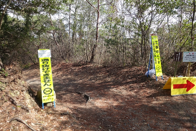 番外編 岡山県 鬼城山　No136