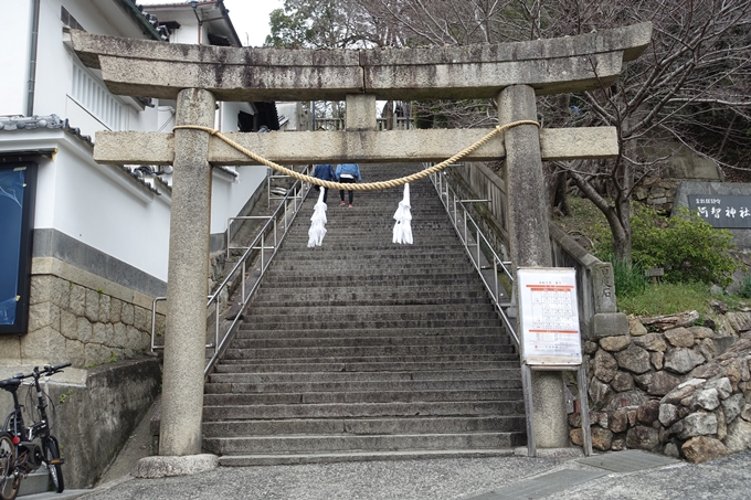 番外編 岡山県 倉敷美観地区　No26