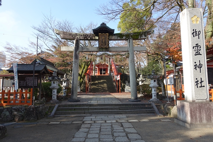 麒麟がくる_御霊神社　No5