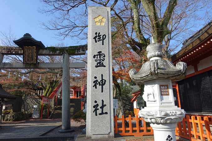 麒麟がくる_御霊神社　No6