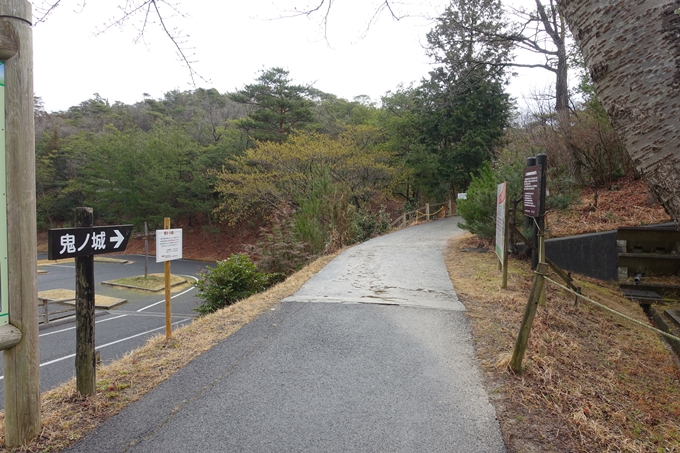 番外編 岡山県 鬼城山　No19