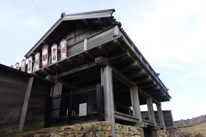 番外編 岡山県 鬼城山　No46