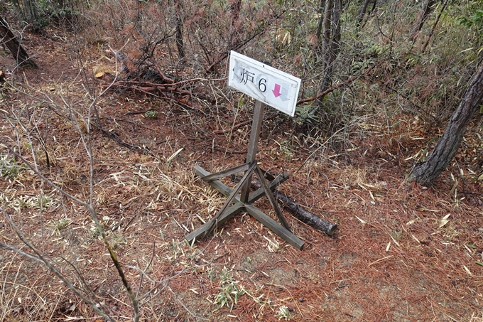 番外編 岡山県 鬼城山　No100