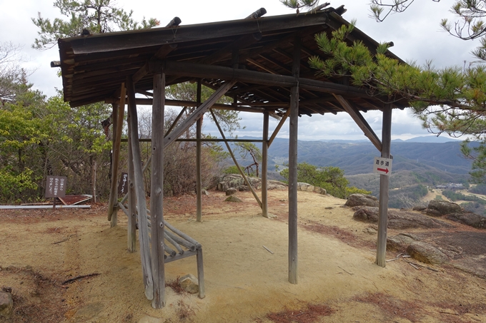 番外編 岡山県 鬼城山　No121