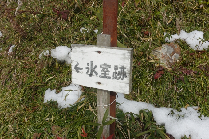 氷室神社　No16