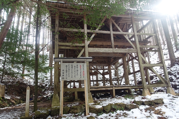 氷室神社　No25