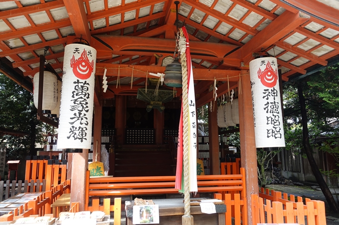 武信稲荷神社　No21