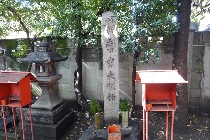 武信稲荷神社　No38