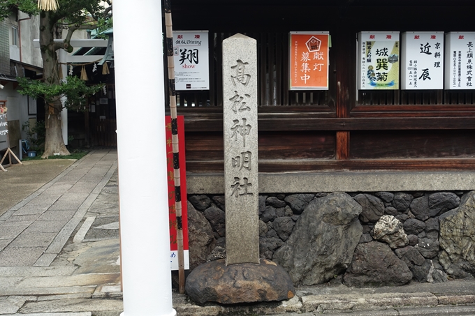 高松神明社　No6