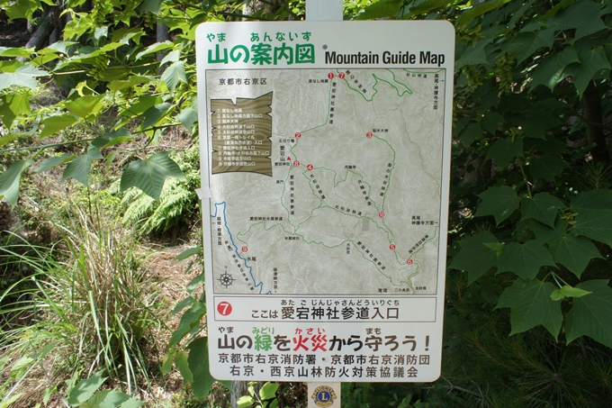 竜ヶ岳_サカサマ峠　No77