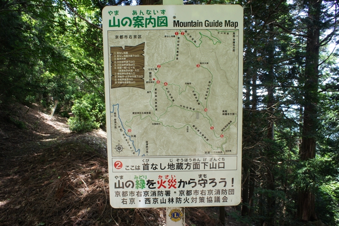 竜ヶ岳_サカサマ峠　No93