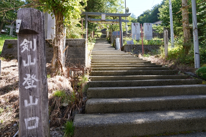 番外編_徳島県_剣山　No4