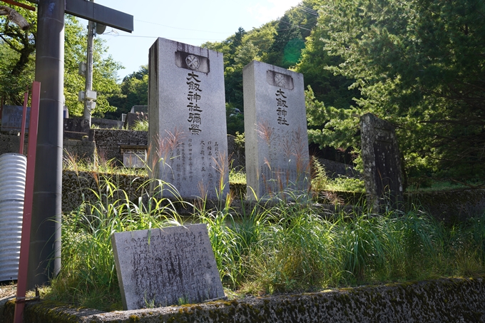 番外編_徳島県_剣山　No5