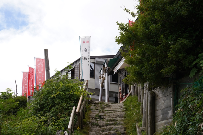 番外編_徳島県_剣山　No68