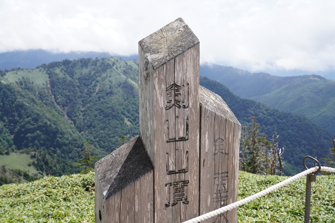 番外編_徳島県_剣山　No99