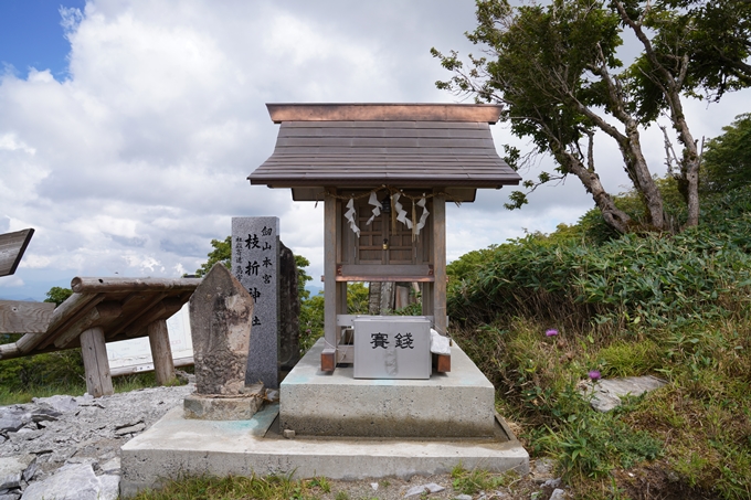 番外編_徳島県_剣山　No129