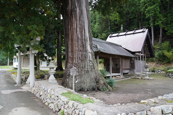 大内神社　No2