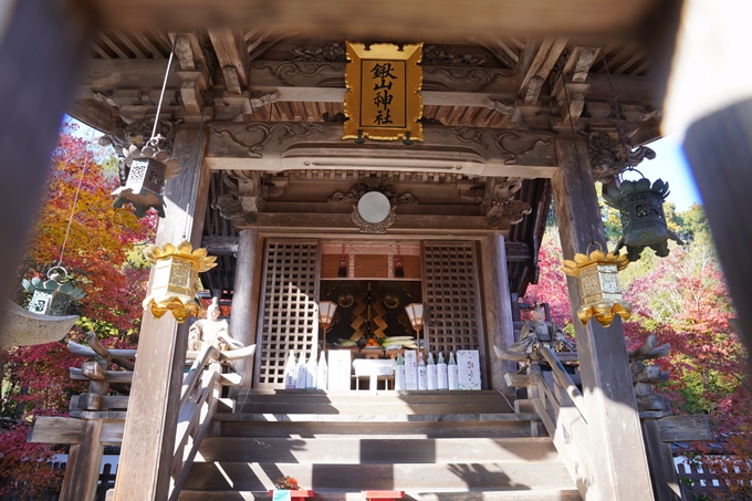 京都_紅葉_2020_鍬山神社　No16