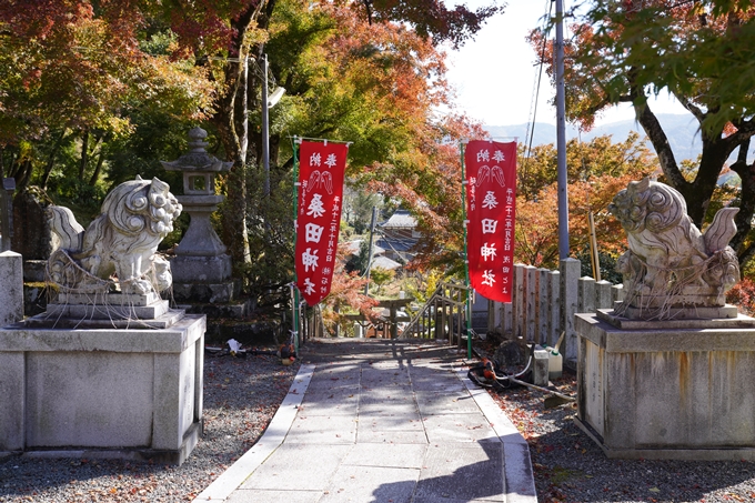 京都_紅葉_2020_桑田神社　No36