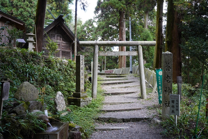 番外編_岐阜県_養老の滝　No28