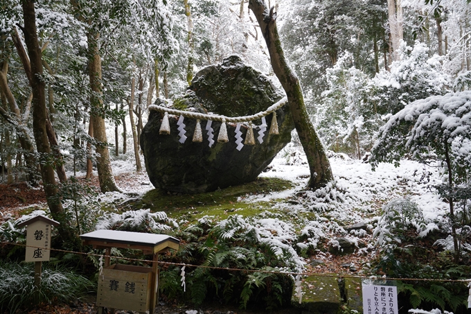 亀岡市内_雪景色_2020　No18