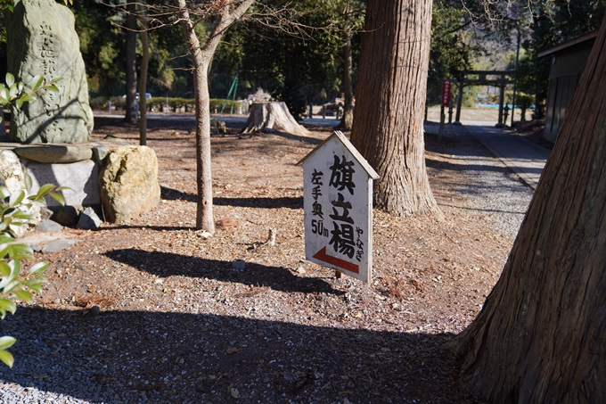 麒麟がくる_篠村八幡宮　No27