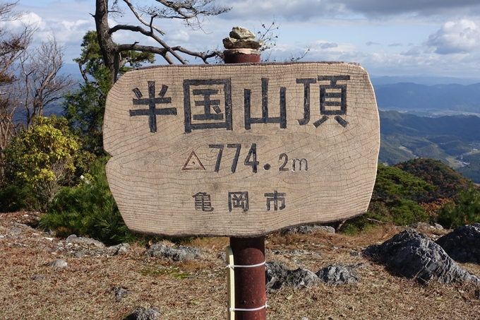 めざそう半国山　No78