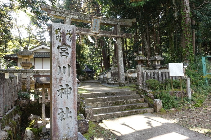 宮川神社　No20