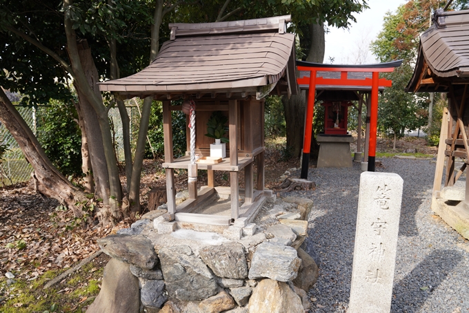 天穂日命神社　No28