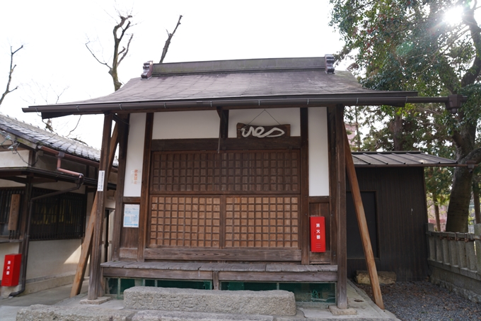 天穂日命神社　No31