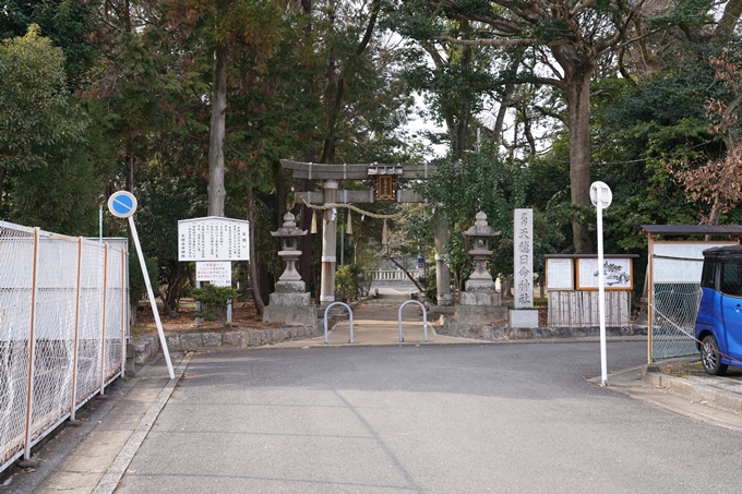 天穂日命神社　No6