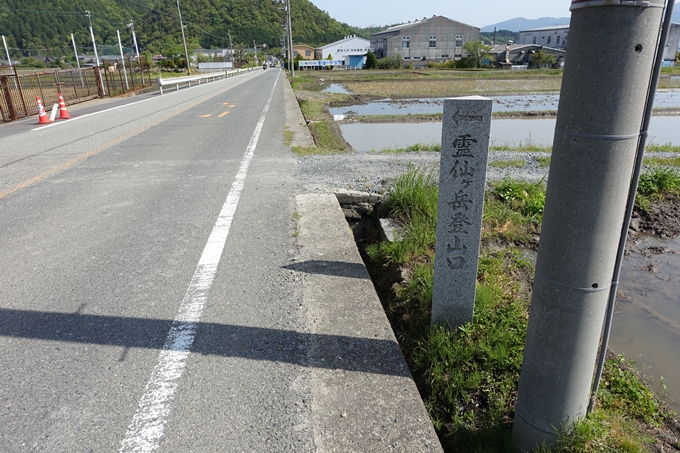 霊仙ヶ岳登山_法貴古墳群_法貴城跡　No6