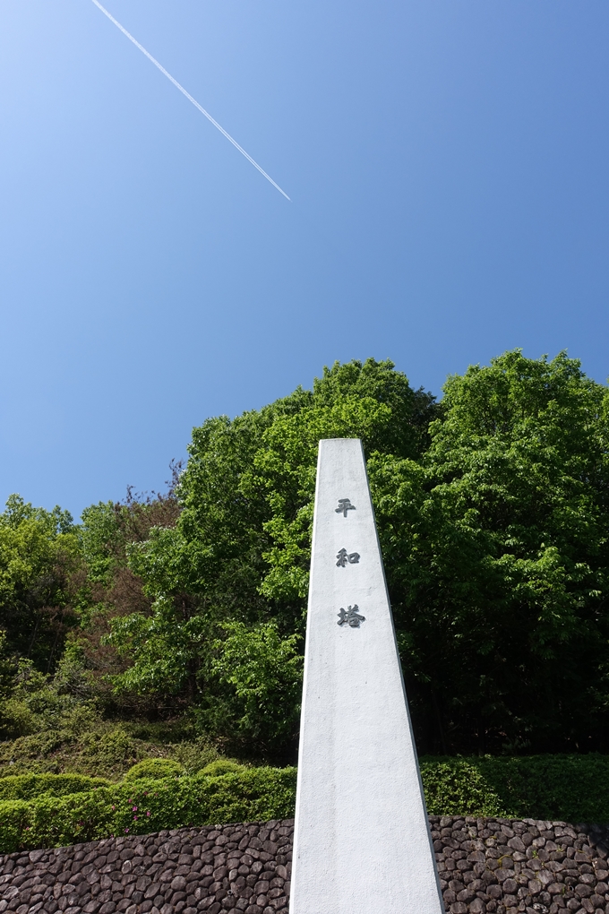 磐榮稲荷大明神_晴明神社　No12