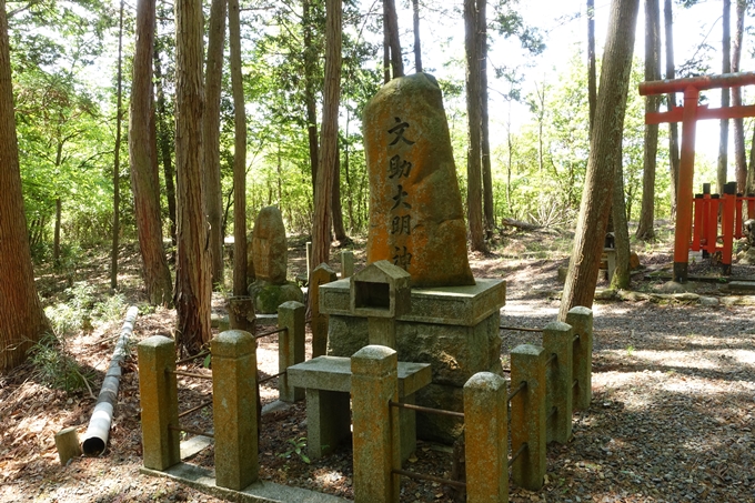 磐榮稲荷大明神_晴明神社　No30