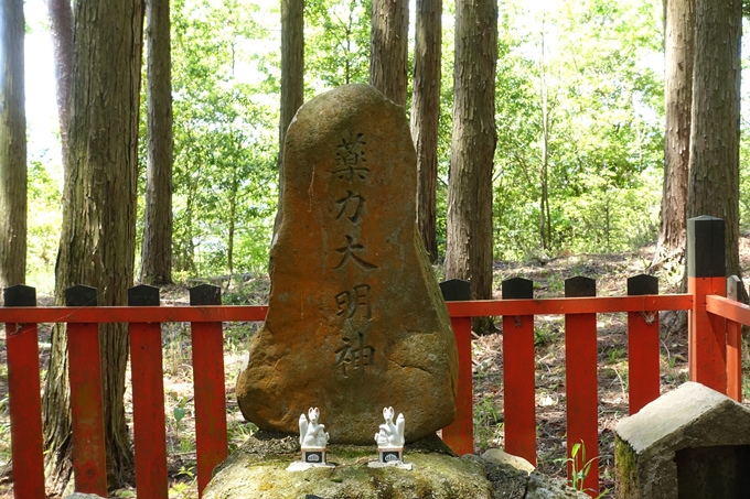 磐榮稲荷大明神_晴明神社　No31