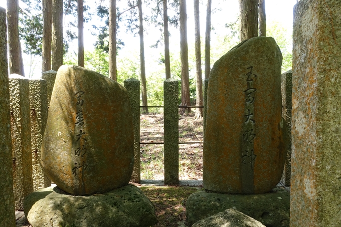 磐榮稲荷大明神_晴明神社　No32