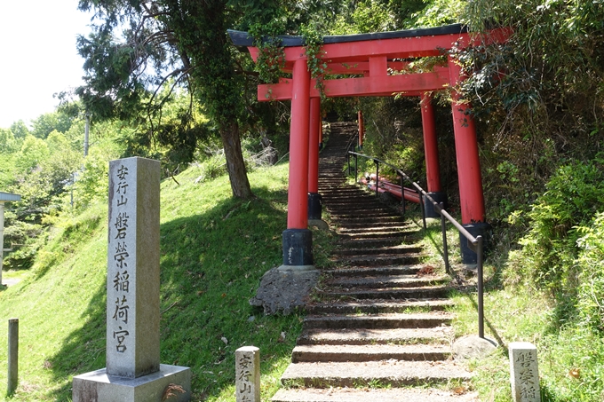 磐榮稲荷大明神_晴明神社　No3