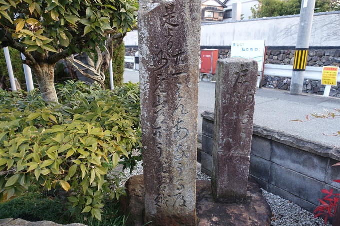 秋葉神社_亀岡市紺屋町　No3