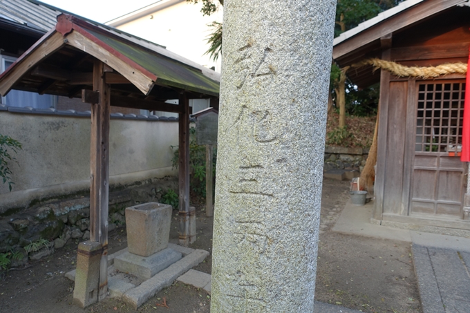 秋葉神社_亀岡市紺屋町　No11