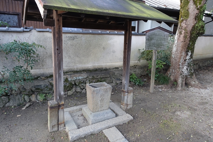 秋葉神社_亀岡市紺屋町　No13