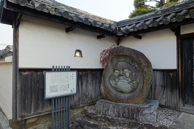 聖隣寺_信長公供養塔　No4