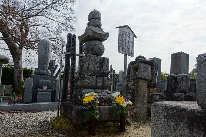 聖隣寺_信長公供養塔　No16