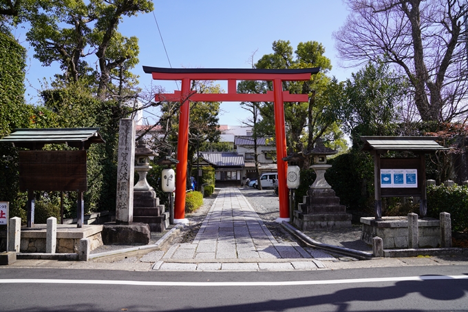 賀茂波爾神社_赤の宮　No2