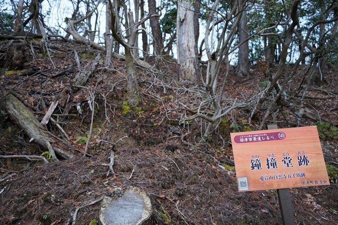 愛宕山_神明峠_積雪_2021　No26