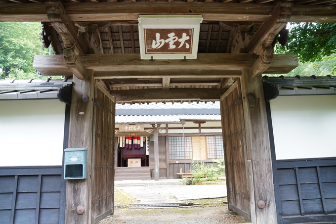 西光寺_そろばん小僧　No8