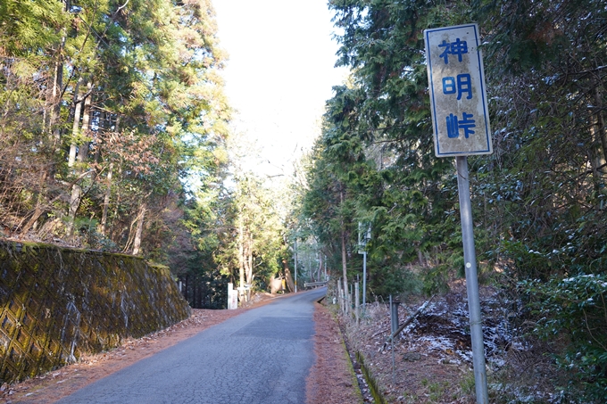 愛宕山_神明峠_積雪_2021　No52