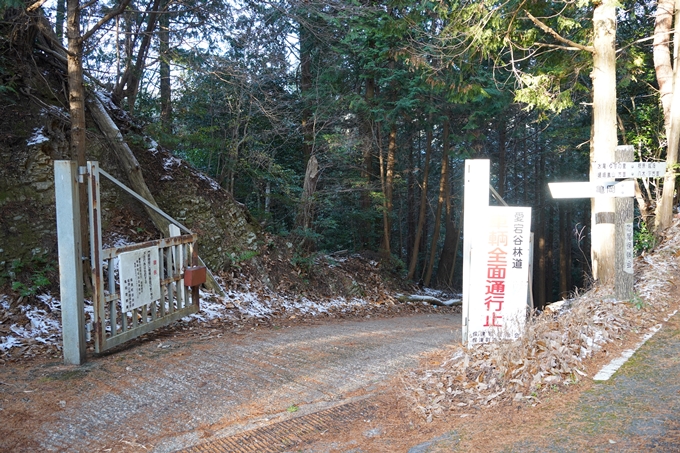 愛宕山_神明峠_積雪_2021　No53