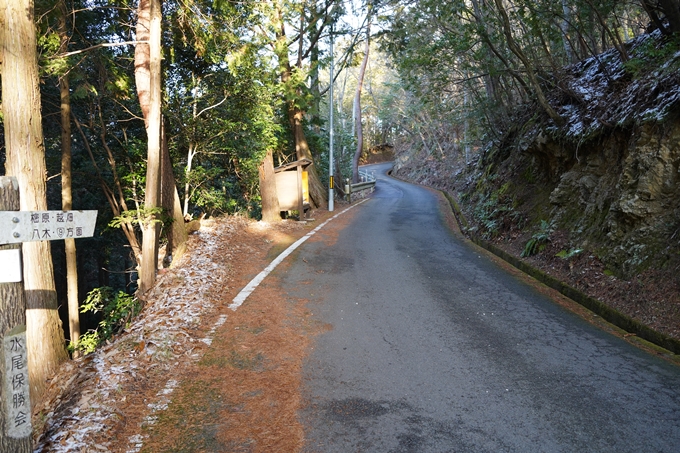 愛宕山_神明峠_積雪_2021　No54