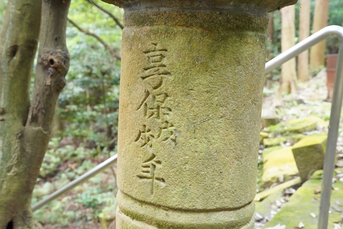 素盞嗚神社_西別院　No26