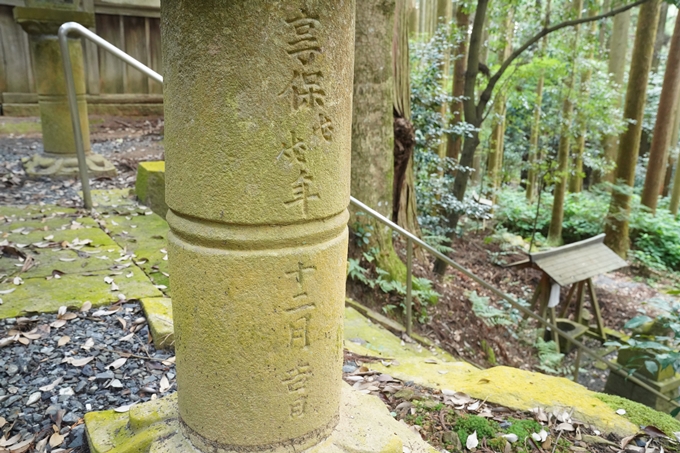 素盞嗚神社_西別院　No27